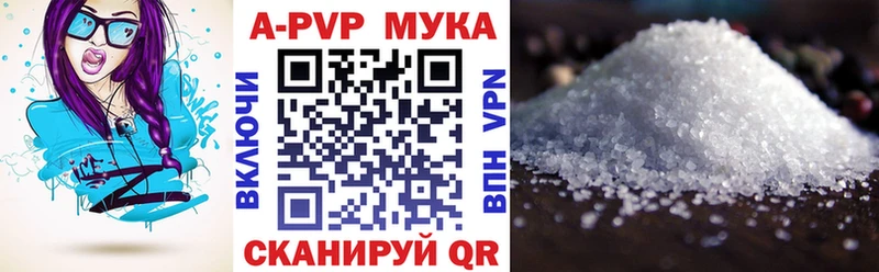 Alpha-PVP крисы CK  Харабали 