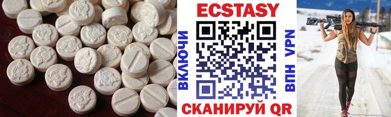 купить Харабали Экстази 300 mg