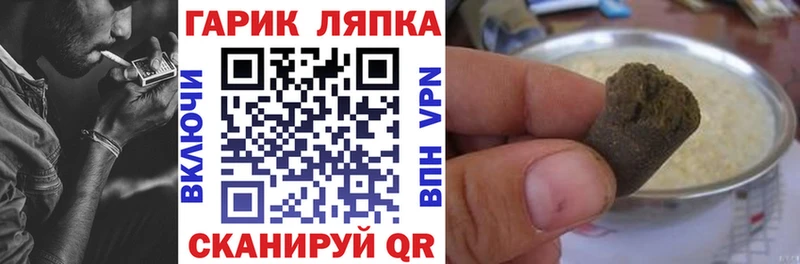 цена   Харабали  Гашиш Ice-O-Lator 