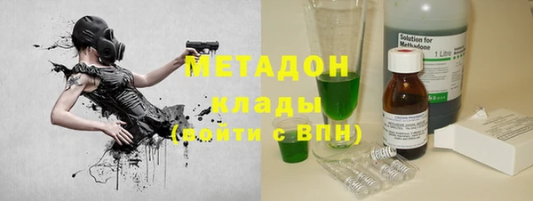mdpv Балахна