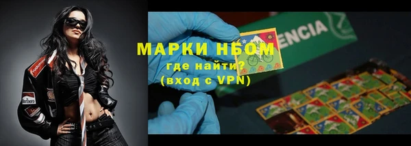 mdpv Балахна