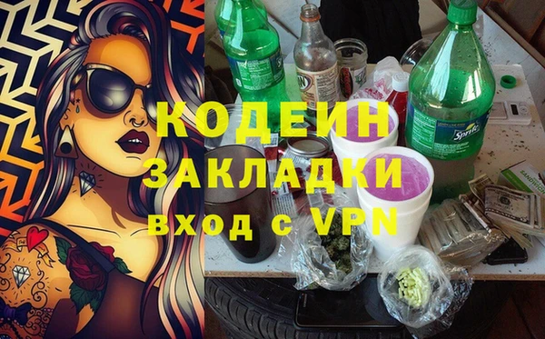 mdpv Балахна