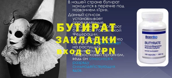 mdpv Балахна