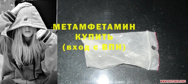 mdpv Балахна