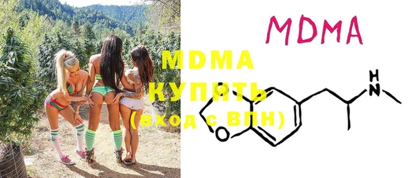 mdpv Балахна