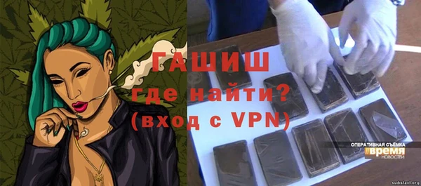 mdpv Балахна