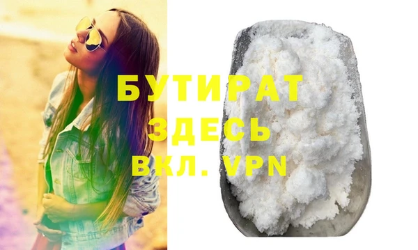 mdpv Балахна