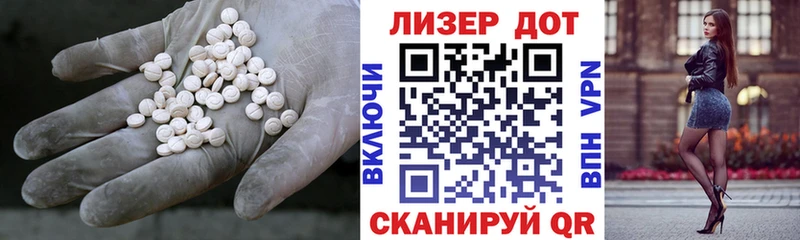 продажа наркотиков Харабали Лсд 25 экстази ecstasy