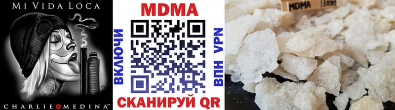 МДМА crystal  магазин продажи   Харабали 