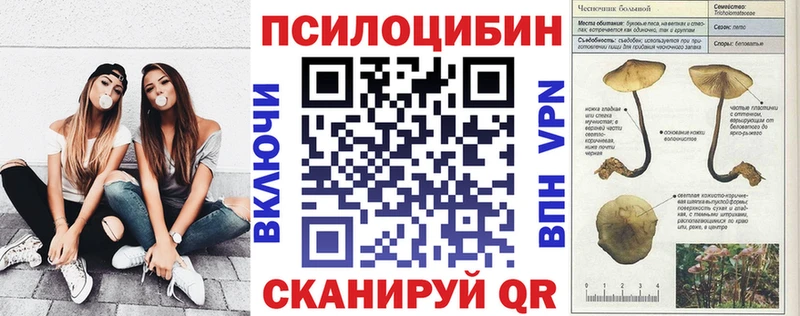 где продают наркотики  Харабали  Галлюциногенные грибы ЛСД 