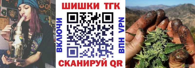 Шишки марихуана White Widow  Харабали 